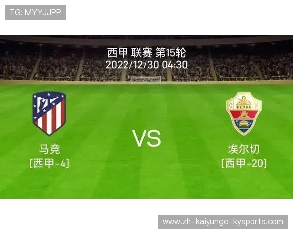 西甲赛事360直播频道安排与观看指南